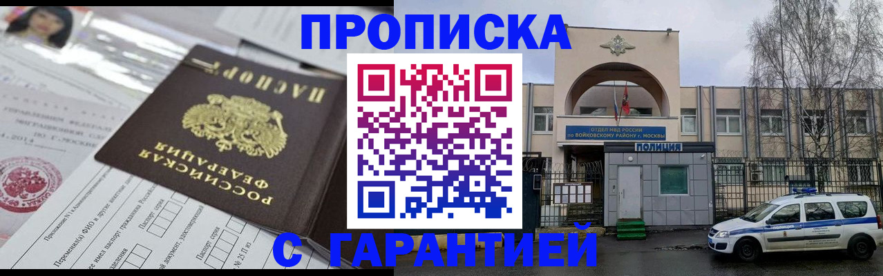 форма 3 в Хотьково